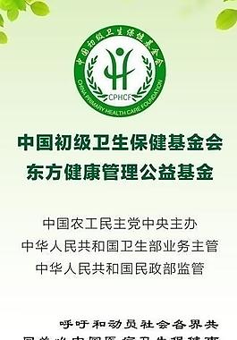 企业活动海报 x展架图片