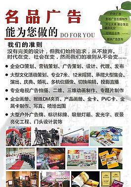 广告公司x展架图片