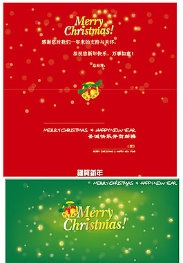 韩国圣诞矢量素材