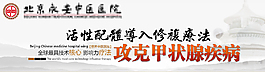 复古医疗banner