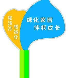 花草牌图片