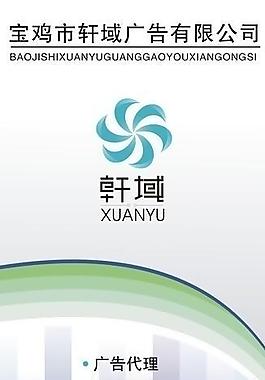 广告公司x展架图片