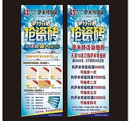 萨米特图片