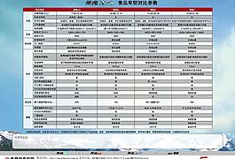 景逸展架图片