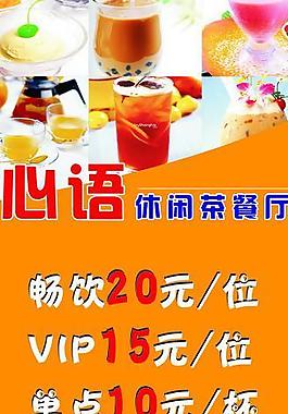 茶餐厅图片