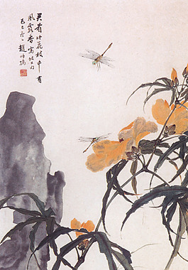 秋圃逸趣 图