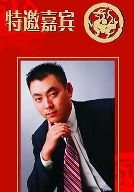 中国人寿保险专家x展架图片