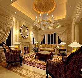 豪华客厅