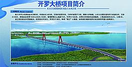 项目简介图片