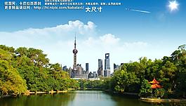城市风景图片