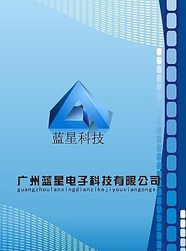 蓝色背景海报图片