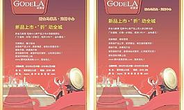 新金马家具图片