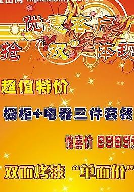 欧亚典图片