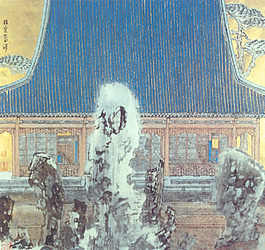 林泉耆硕 图