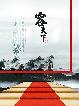 容天下图片