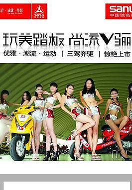 2011 crrc赛事图片