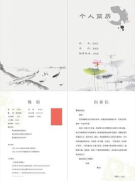 简历图片