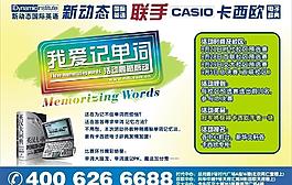 培训机构dm图片