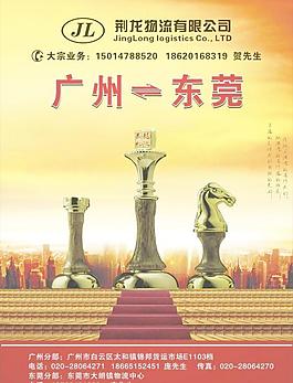 巅峰图片