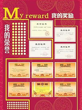 求职简历图片