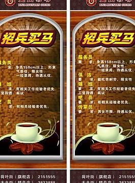 邦奇蓝山咖啡图片