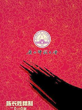 求职简历图片