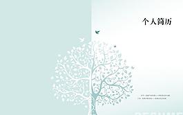 简历封面图片