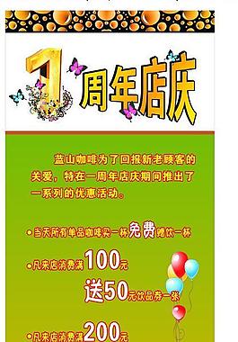 邦奇蓝山咖啡图片