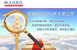 文化宣传图片