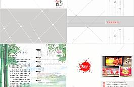 个人简历图片
