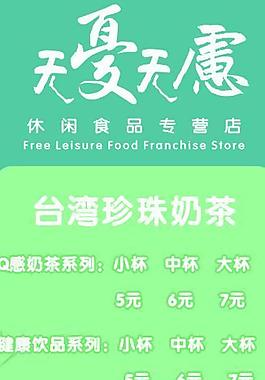 无忧无虑图片