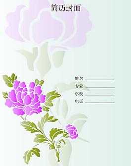 个人简历图片