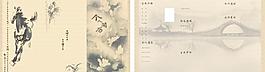 仿古简历设计图片