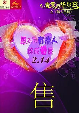 咖啡售票图片
