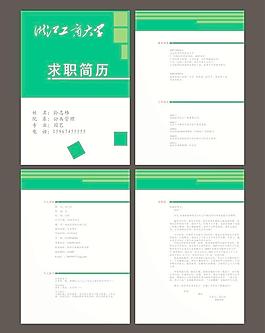个人简历图片