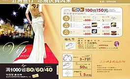 五洲金行样版图片