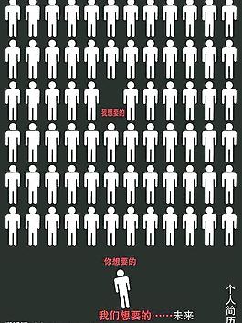 我们想要的图片