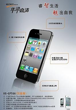 手机台卡图片