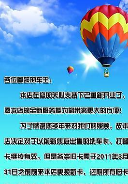 汽车图片
