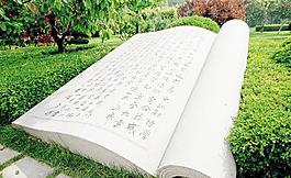 雕塑图片