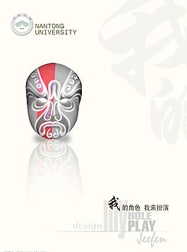 个人简历封面制作图片