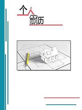 封面设计图片