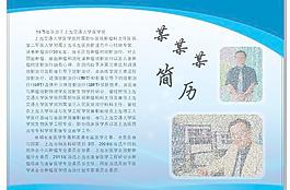 简介图片
