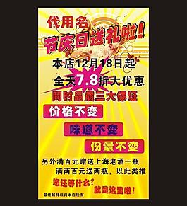 节日送礼了图片