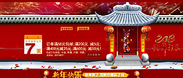 淘宝海报设计