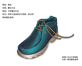 休闲鞋