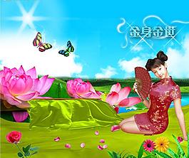 蓝天背景图片