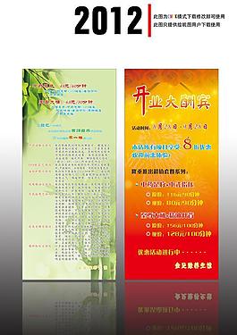 足浴展架图片