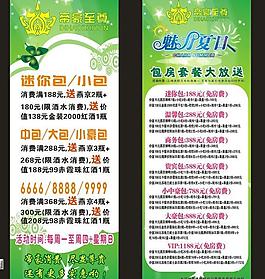 歌城图片