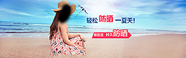 帽子素材淘宝海报免费下载